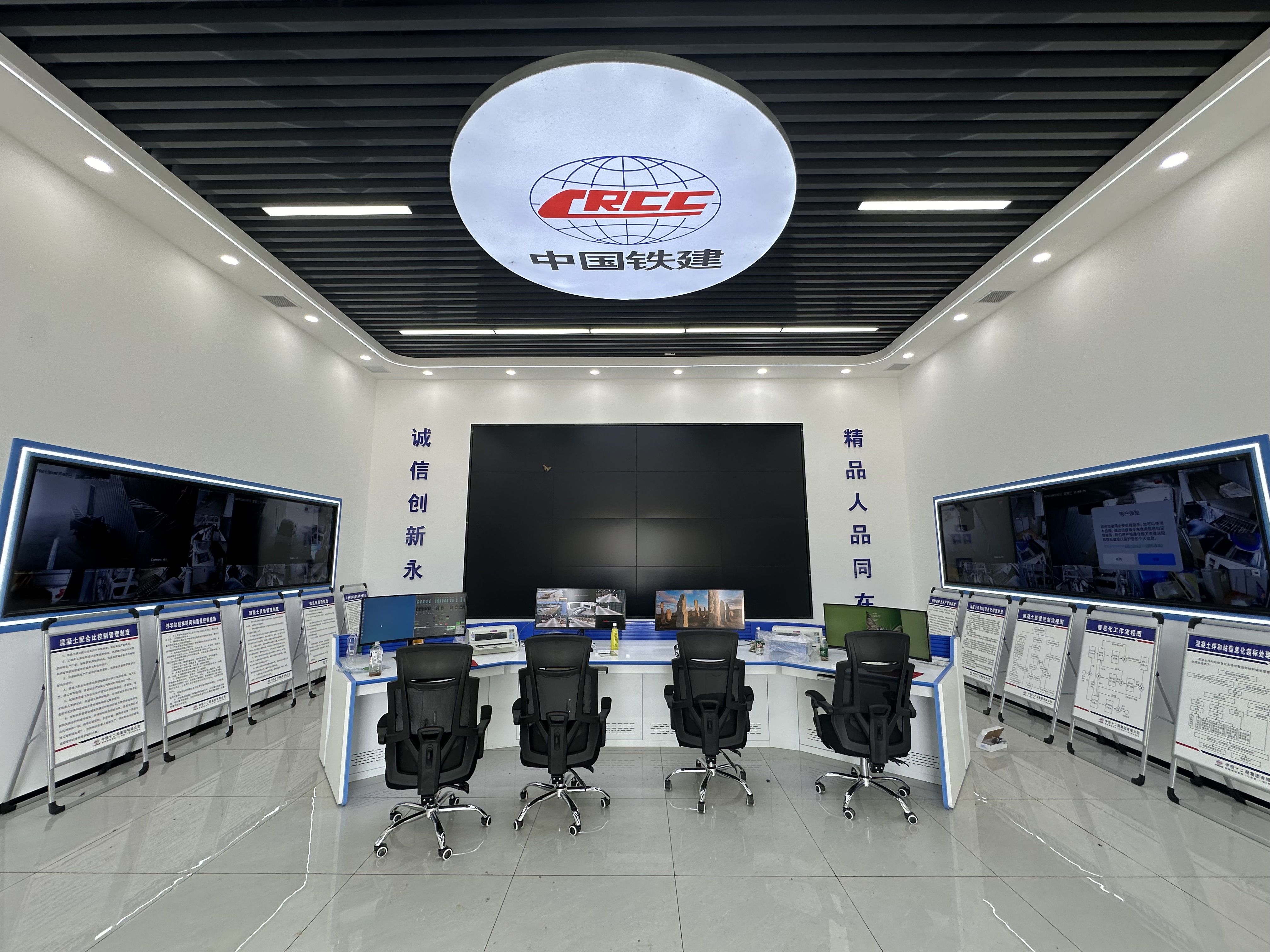 中鐵十二局新沂東制梁場安全體驗館順利建成！